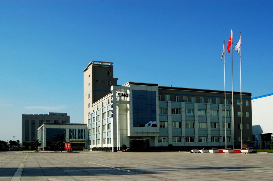 Cina Xi'an Simo Motor Co., Ltd. Profil Perusahaan