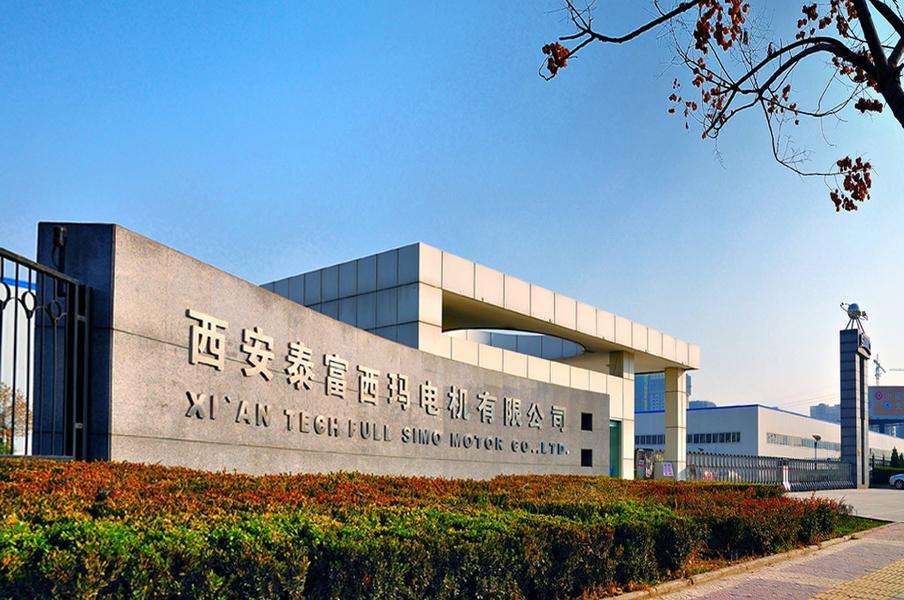 Cina Xi'an Simo Motor Co., Ltd. Profil Perusahaan
