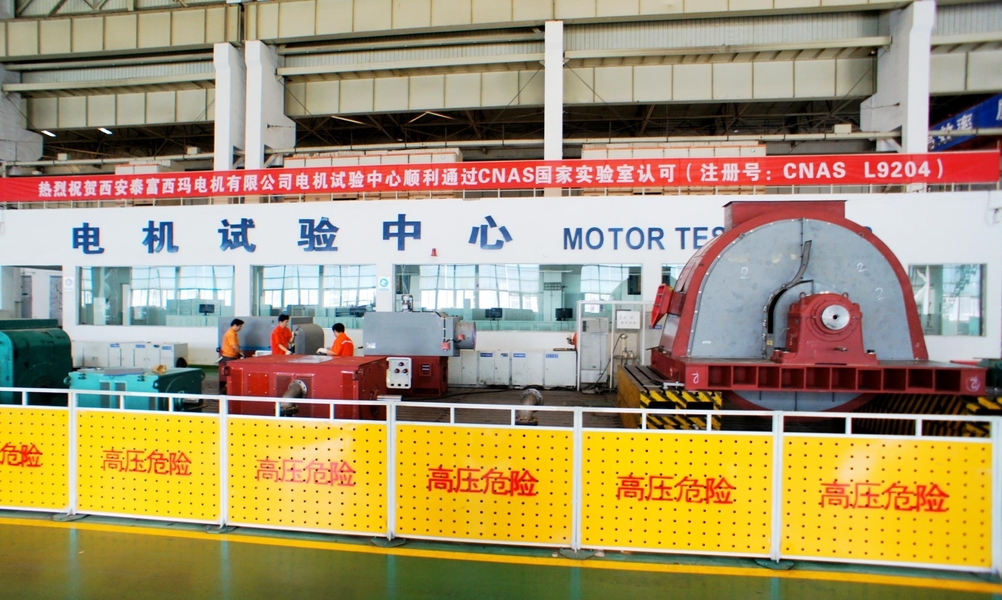 Xi'an Simo Motor Co., Ltd. lini produksi produsen